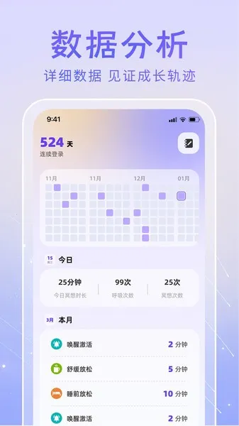 冥想答案之书2026下载安装 冥想答案之书2026下载安装
