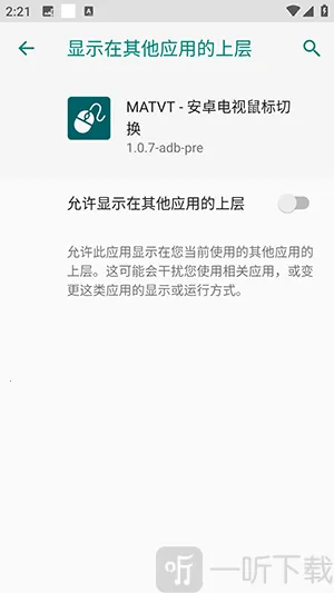 MATVT��׿���ֻ���