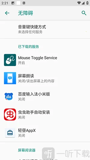 MATVT��׿���ֻ���