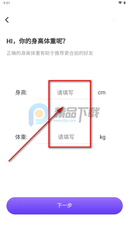 星露AI虚拟恋人 星露AI虚拟恋人