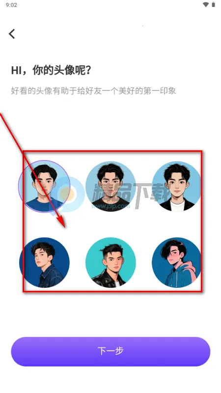 星露AI虚拟恋人 星露AI虚拟恋人