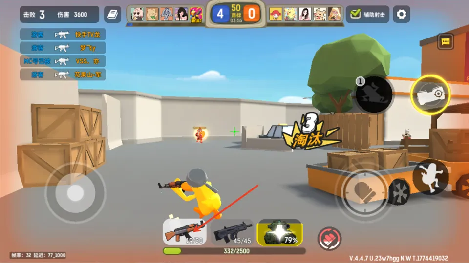 �¸����(ħ���������)