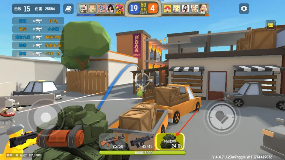 �¸����(ħ���������)