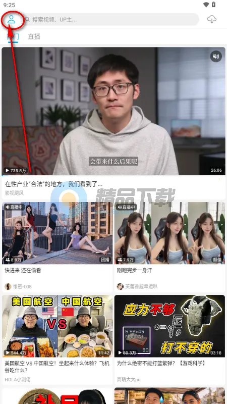 JKVideo(第三方B站) JKVideo(第三方B站)