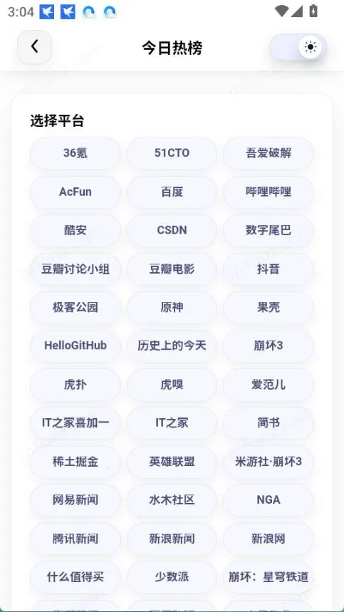 智鼎AI(民生AI平台) 智鼎AI(民生AI平台)