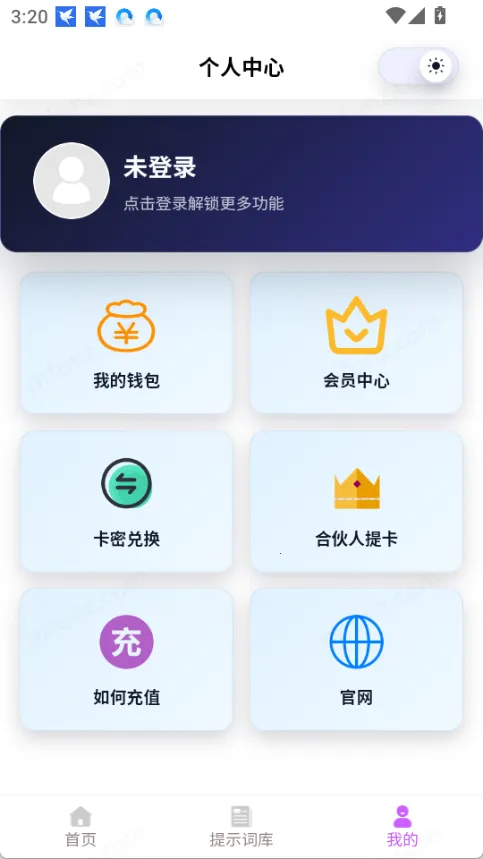 智鼎AI(民生AI平台) 智鼎AI(民生AI平台)