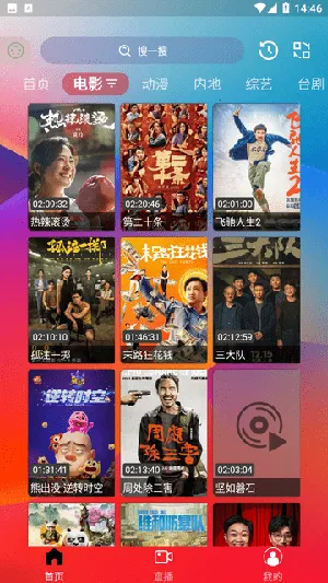 星月影视最新手机版 星月影视最新手机版