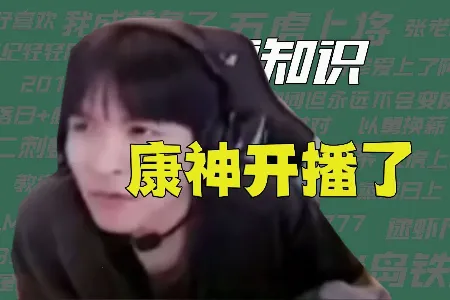 康神开播了音频盒子(语音互动工具) 康神开播了音频盒子(语音互动工具)