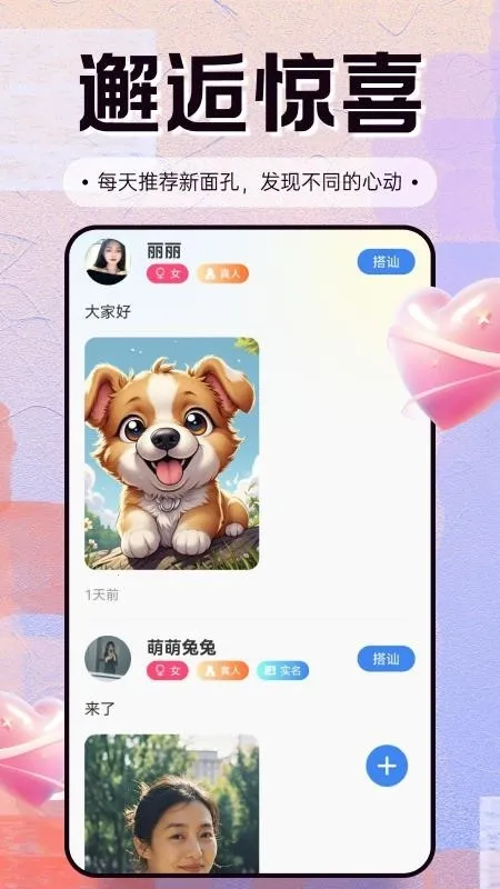 怀怜最新手机版 怀怜最新手机版