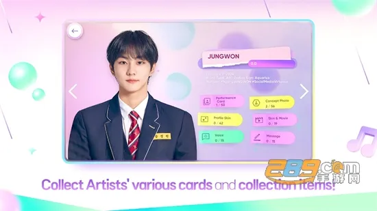 hybe音游rhythm hive(韩流音乐游戏) hybe音游rhythm hive(韩流音乐游戏)