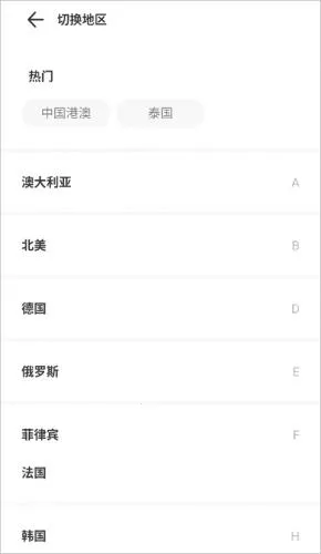 �����װ�׿���ֻ���