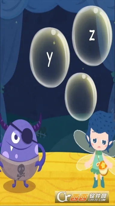 自然拼读2026最新版本 自然拼读2026最新版本