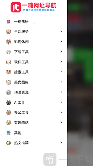 һ�ǵ���(��ַ��������)