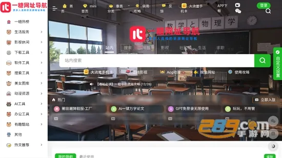 һ�ǵ���(��ַ��������)