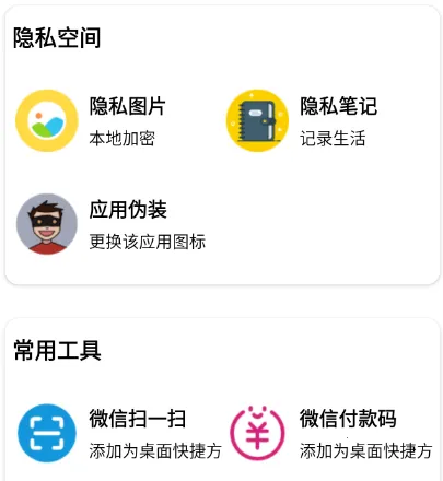 �����ռ�2026�ٷ����°汾