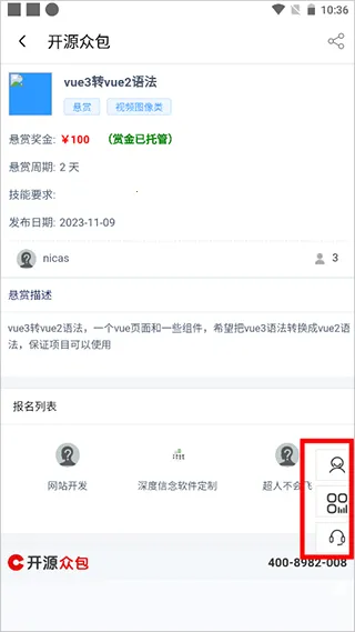 开源中国(程序员交流社区) 开源中国(程序员交流社区)
