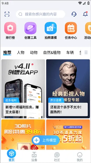 �����������ֻ���