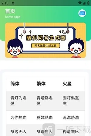 �������2026�ٷ�����