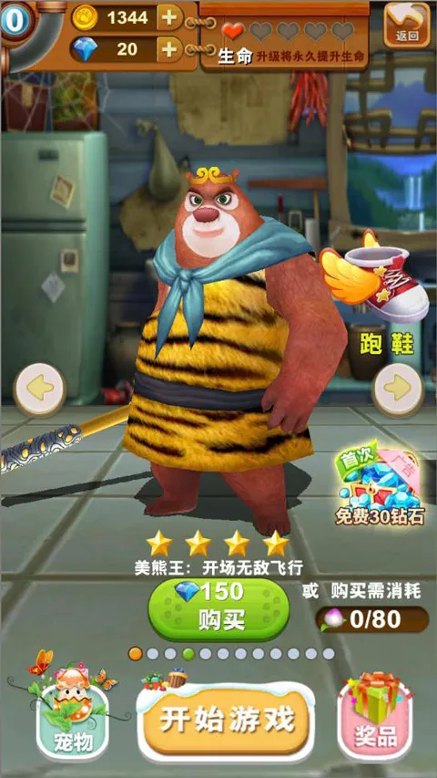 �ܳ�û����2018��ʯ��2026����