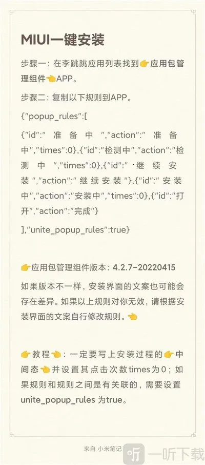 ��С��������(������ι���)