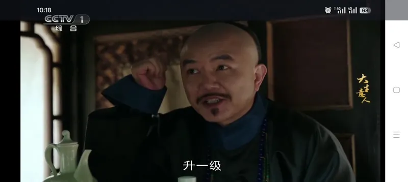 ����ֱ��TV����2026���°汾