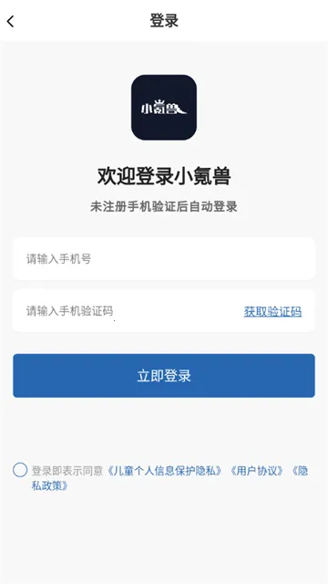 小氪兽(手游代充平台)