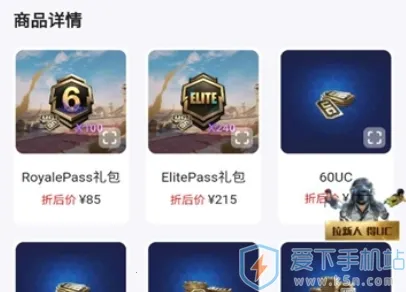 小氪兽(手游代充平台)