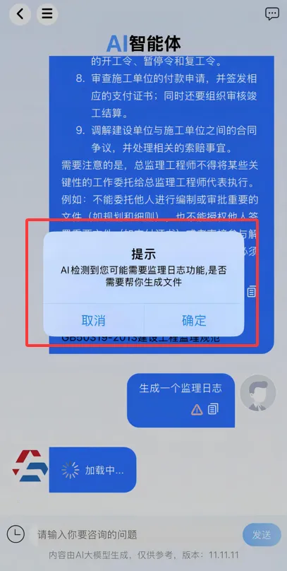 笃行信道2026最新版本