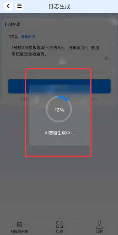 笃行信道2026最新版本