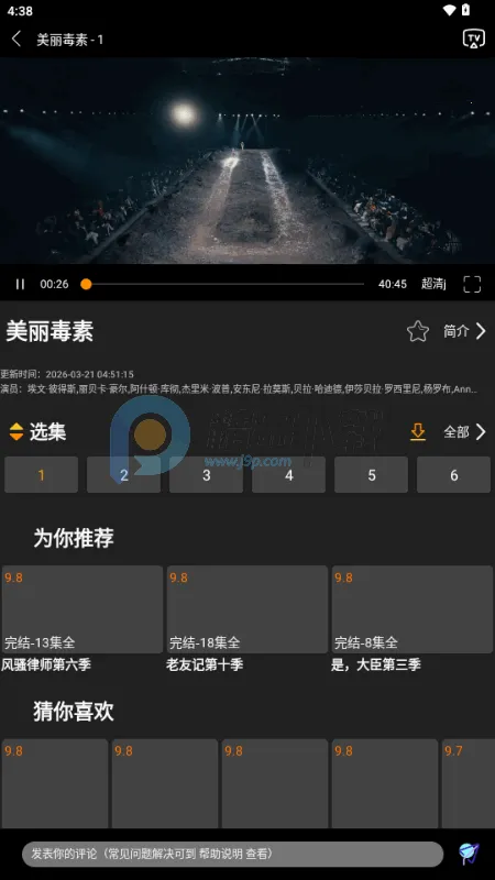 剧窝窝安卓版手机版 剧窝窝安卓版手机版