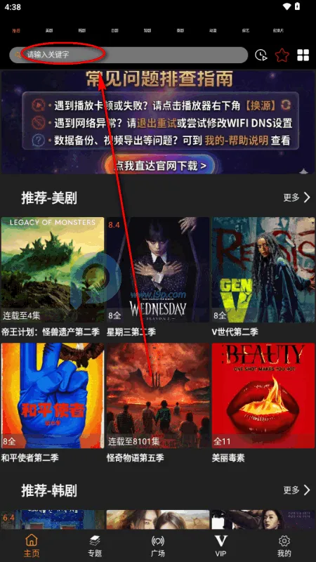 剧窝窝影视 剧窝窝影视