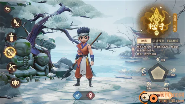 再见江湖(武侠角色扮演游戏) 再见江湖(武侠角色扮演游戏)