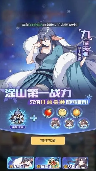 三千幻世(国漫冒险手游) 三千幻世(国漫冒险手游)