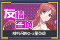 三千幻世(国漫冒险手游) 三千幻世(国漫冒险手游)