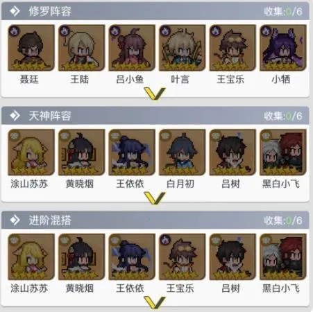 三千幻世(国漫冒险手游) 三千幻世(国漫冒险手游)