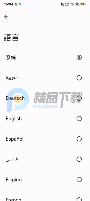 Kizzy Discord管理工具