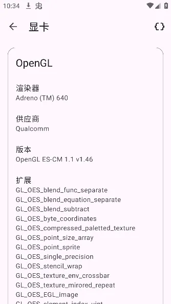 Athena(设备信息查看) Athena(设备信息查看)