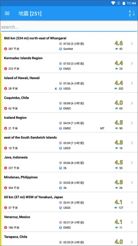 Blocker(手机应用管理)
