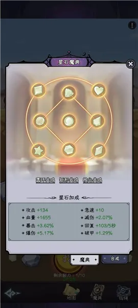 勇闯女巫塔(肉鸽塔防游戏) 勇闯女巫塔(肉鸽塔防游戏)