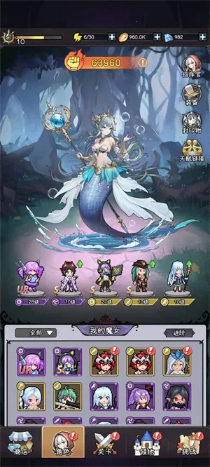 勇闯女巫塔(肉鸽塔防游戏) 勇闯女巫塔(肉鸽塔防游戏)