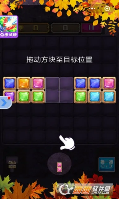 ��������(���������Ϸ)