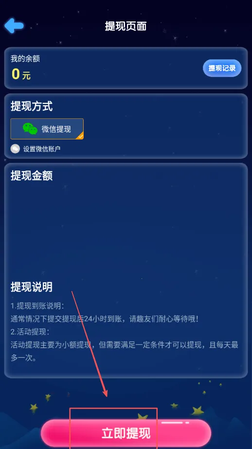 ��������(���������Ϸ)