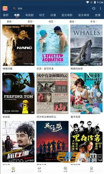 小熊影视(影视播放平台)