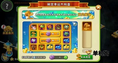 plantsvszombies2(植物大战僵尸游戏)