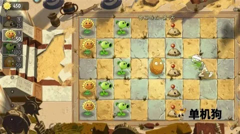 plantsvszombies2(植物大战僵尸游戏)
