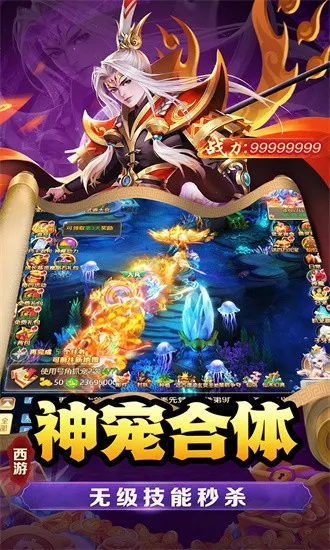 武道将魂(西游修仙对战游戏) 武道将魂(西游修仙对战游戏)