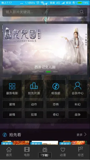 巅峰影视(影视搜索平台) 巅峰影视(影视搜索平台)