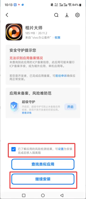 ��Ƭ��ʦ365(��ͼ�༭����)