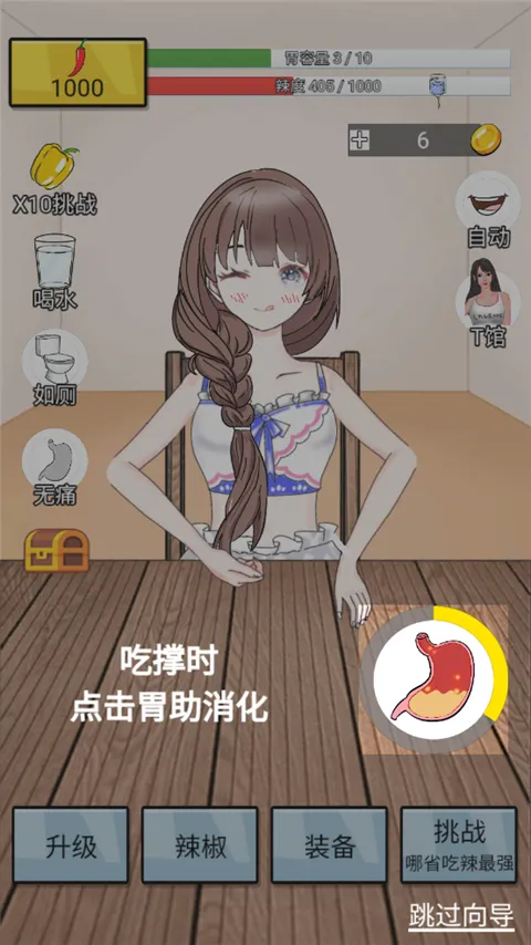 ����ô(�������С��Ϸ)