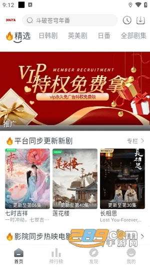 豆芽影视2026下载安装 豆芽影视2026下载安装